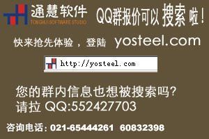 螺纹钢市场全景指南 从价格行情到特价采购的一站式攻略