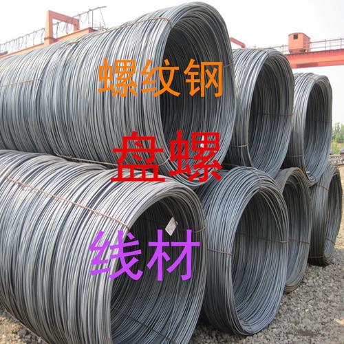 hpb300 hrb400普线抗震盘螺调直加工螺纹钢钢筋盘螺高线厂家